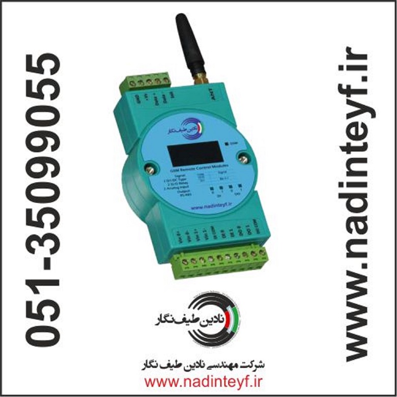 ماژول GSM/GPRS مدل NTN GSM 1 19