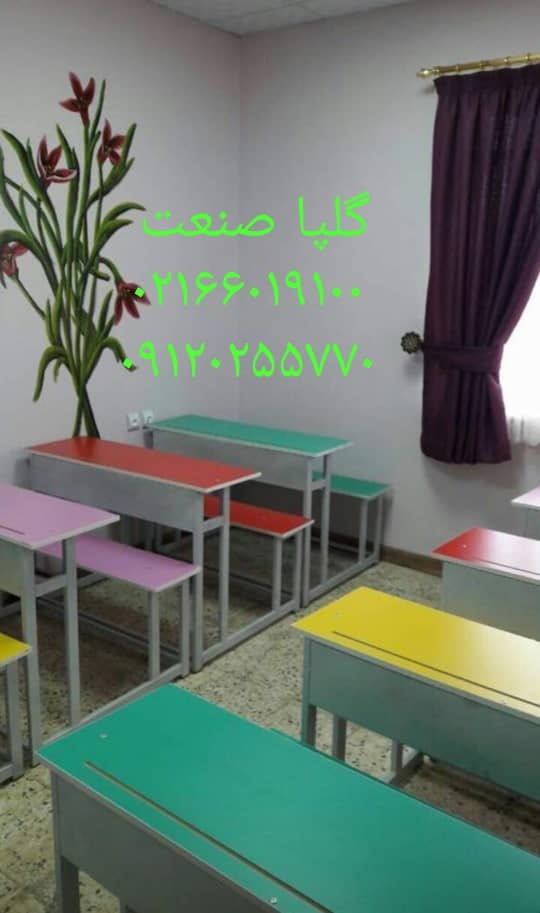 گلپا صنعت تولیدی نیمکت مدرسه در ایران عکس شماره 2