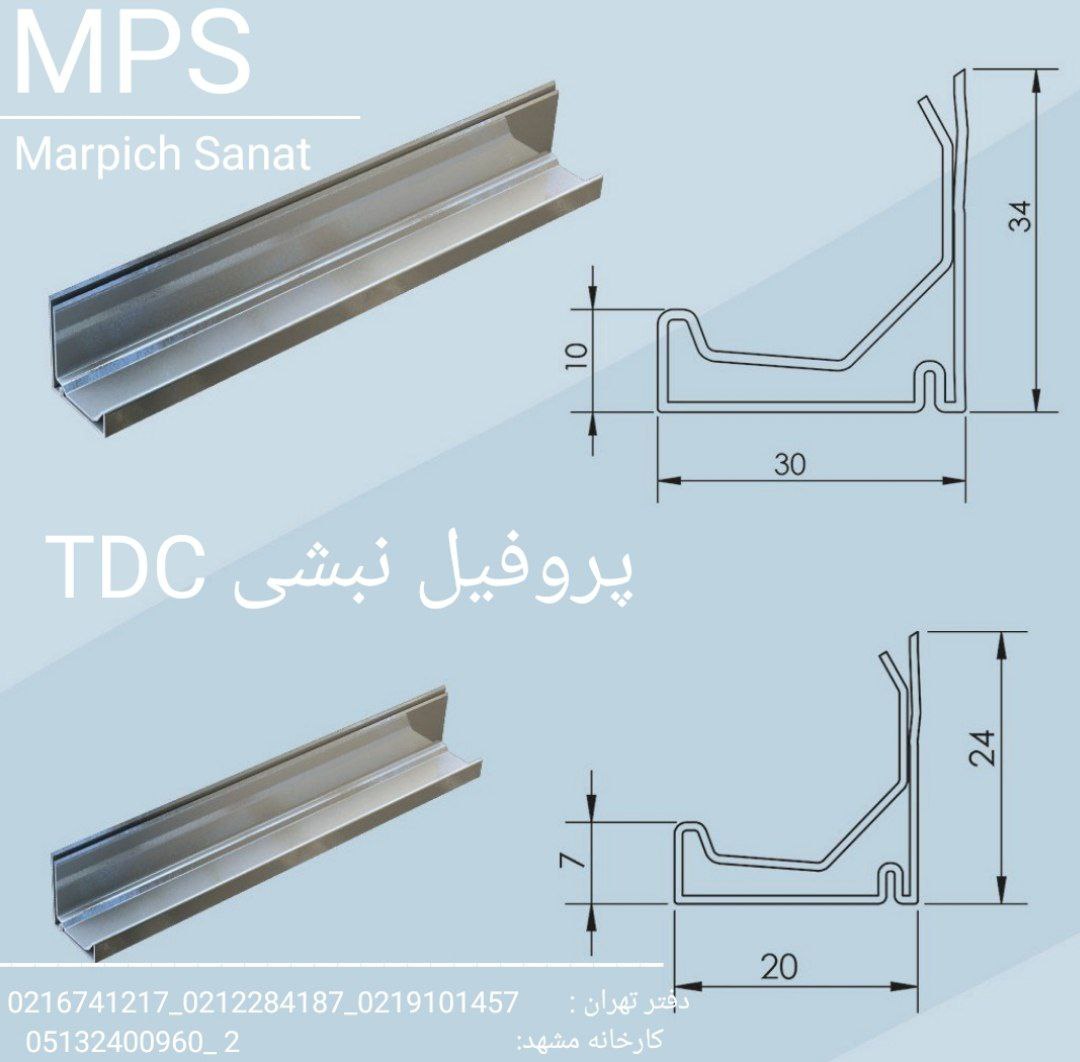 فلنچ_پروفیل نبشی TDC