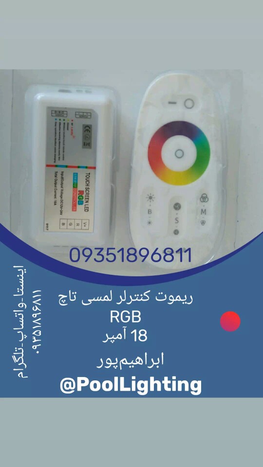 چراغ استخری عکس شماره 4