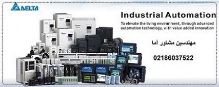 فروش ویژه  محصولات دلتا  plc hmi servo  inverter عکس شماره 2