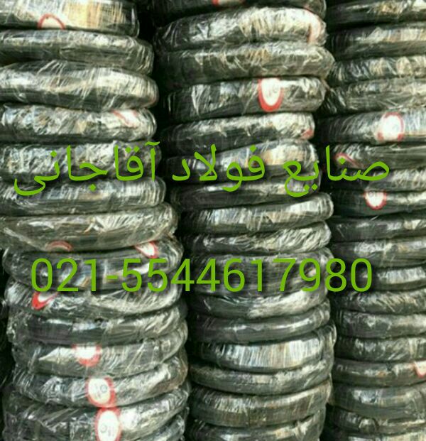 تولید کننده انواع سیم مفتول و رابیتس بندی و تمامی آهن الات ساختمانی صنایع فولاد آقاجانی عکس شماره 4