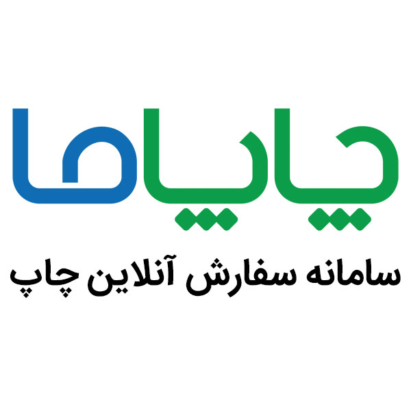 سفارش آنلاین چاپ کارت ویزیت عکس شماره 7