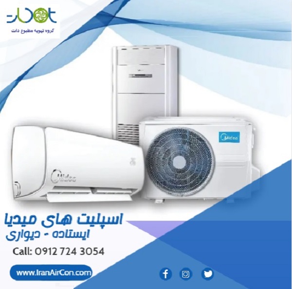 فروش تخصصی و مستقیم چیلر، فن کویل عکس شماره 4