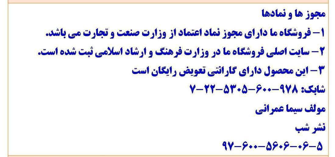 آموزش خیاطی از مقدماتی تا پیشرفته و فوق حرفه ای عکس شماره 2