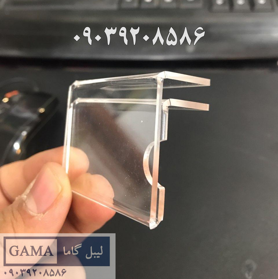 لیبل اتیکت و جای قیمت پلکسی گلاس عکس شماره 3