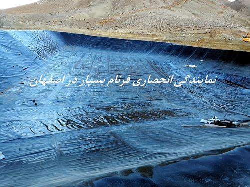 فروش و نصب ورق ژئوممبران و ژئوتکستایل عکس شماره 2