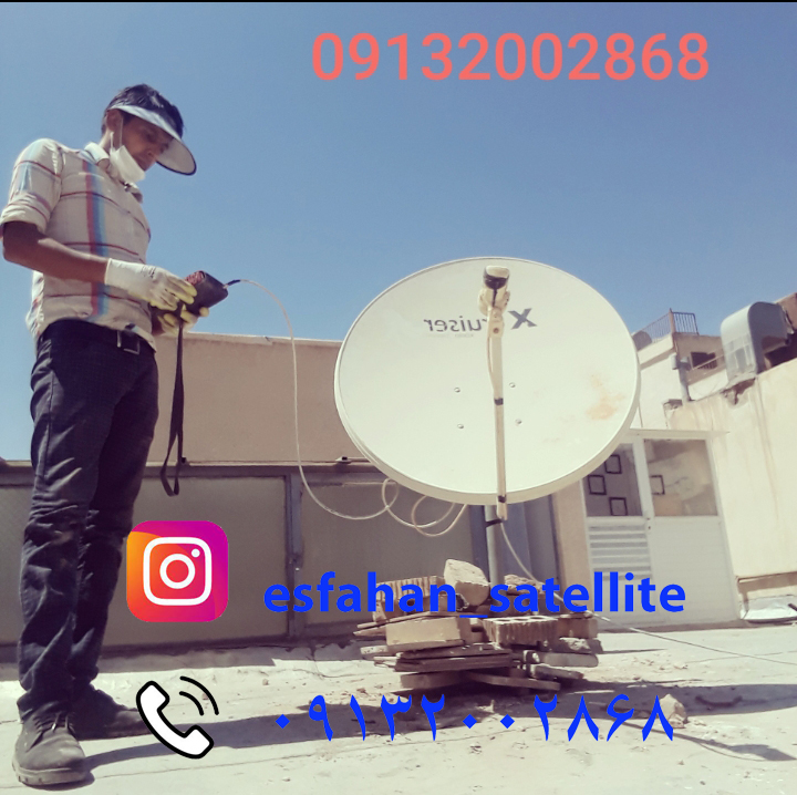 تعمیر رسیور در منزل ، تمام نقاط شهر اصفهان 09132002868 عکس شماره 13