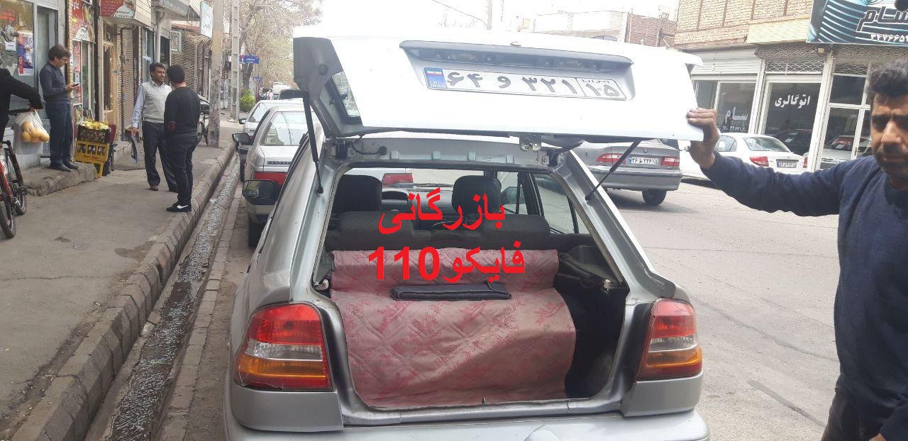 جک کاپوت و صندوق اصل ترکیه فابریک عکس شماره 5
