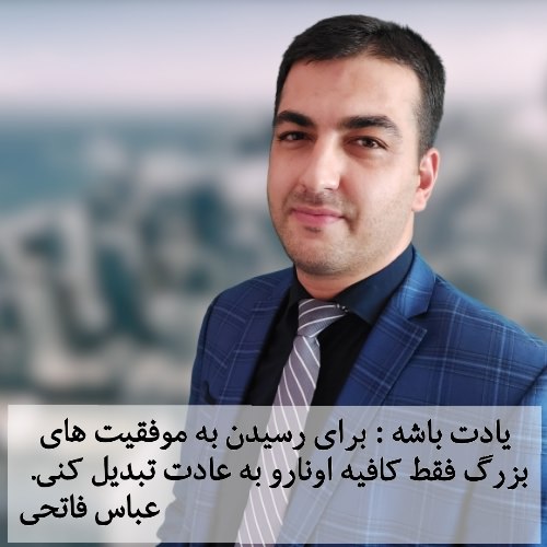 مشاور تخصصی سیستم سازی کسب وکار