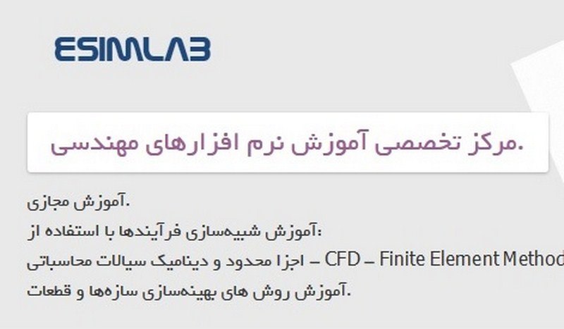 آموزش نرم افزارهای تخصصی مهندسی سازه های دریایی و انجام پروژه دانشجویی، مشاوره پایان نامه و پروپوزال عکس شماره 5