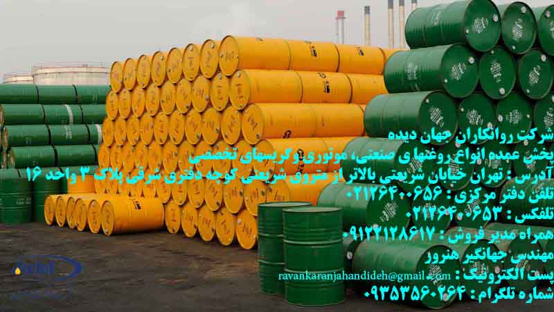 شل کرونا دی (Shell Corena D) 32 ، ۴۶ ، ۶۸ ، ۱۰۰ ، ۱۵۰