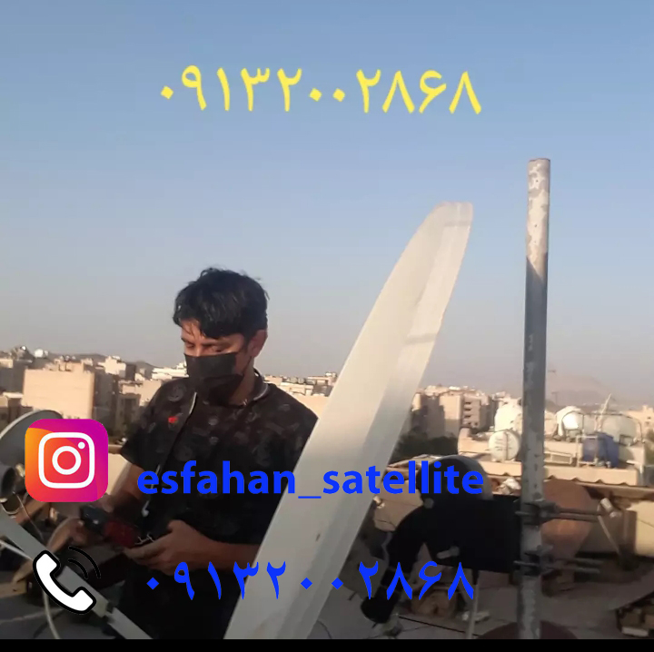 تعمیر رسیور در منزل ، تمام نقاط شهر اصفهان 09132002868 عکس شماره 7