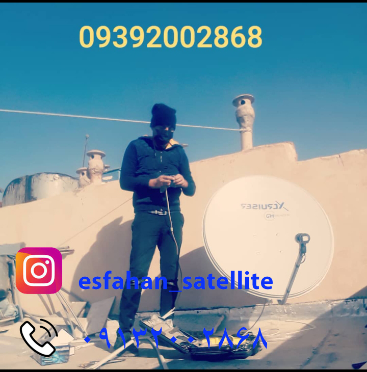 تعمیر رسیور در منزل ، تمام نقاط شهر اصفهان 09132002868 عکس شماره 4