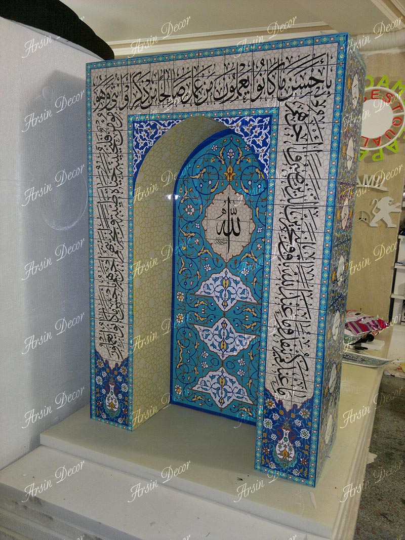 محراب نمازخانه