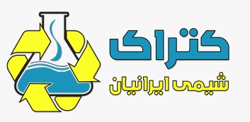 کتراک شیمی ایرانیان عکس شماره 2