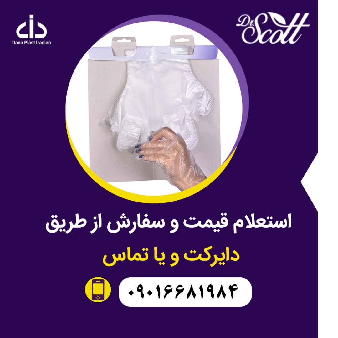 فروش ويژه دستكش نوجوان و بانوان  عکس شماره 4