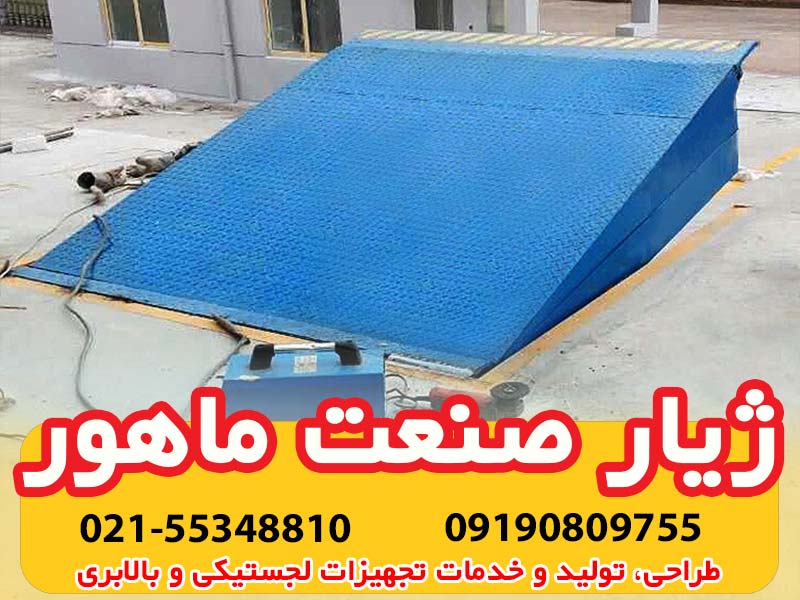 تعمیرات داک لولر هیدرولیکی  در سرتاسر کشور عکس شماره 4