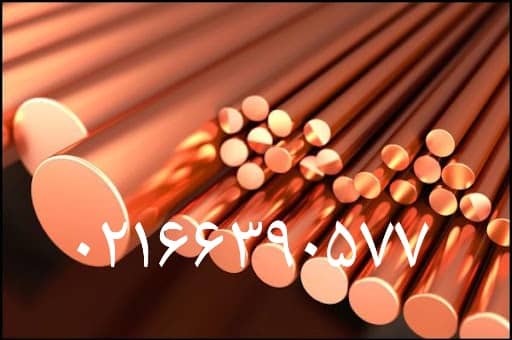 توزیع ورق / گرد /تسمه مسی- قیمت مس عکس شماره 3