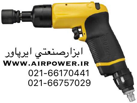 بکس بادی ، دریل بادی ، فرز انگشتی بادی عکس شماره 12