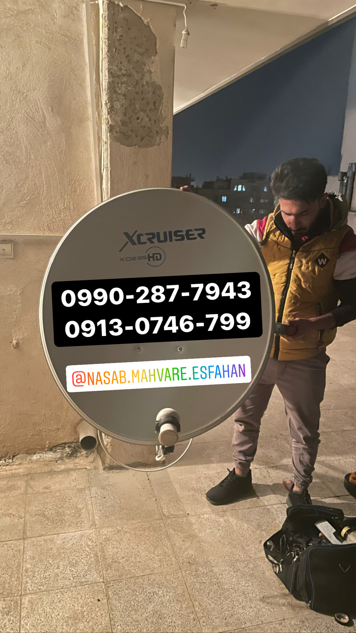 نصب و تنظیم انتن