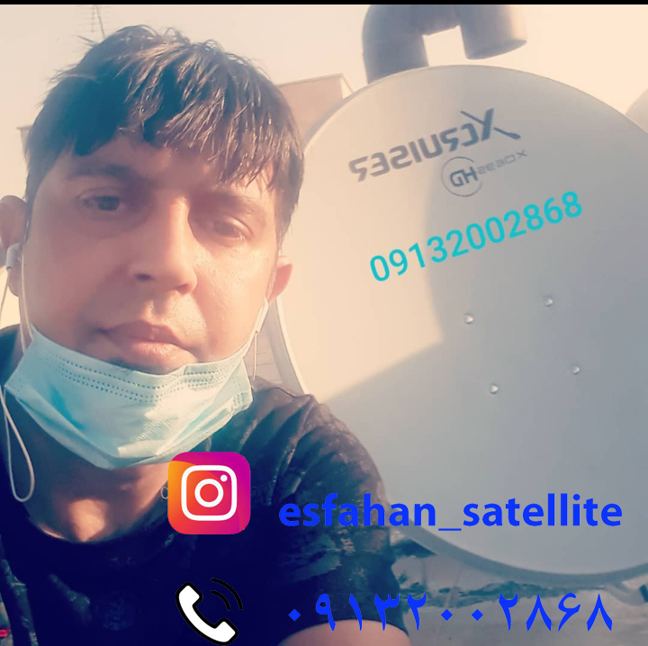 تعمیر رسیور در منزل ، تمام نقاط شهر اصفهان 09132002868 عکس شماره 10