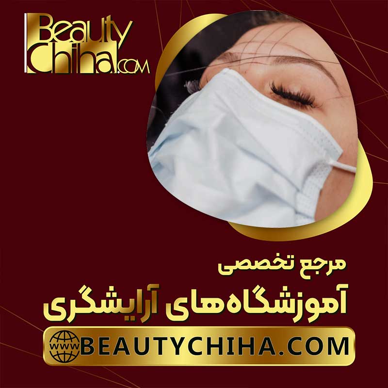 آموزش پاک کردن تاتو ابرو بدون استفاده از لیزر عکس شماره 4