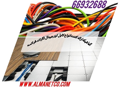   کابل شبکه اورجینال لگراند    02166932635