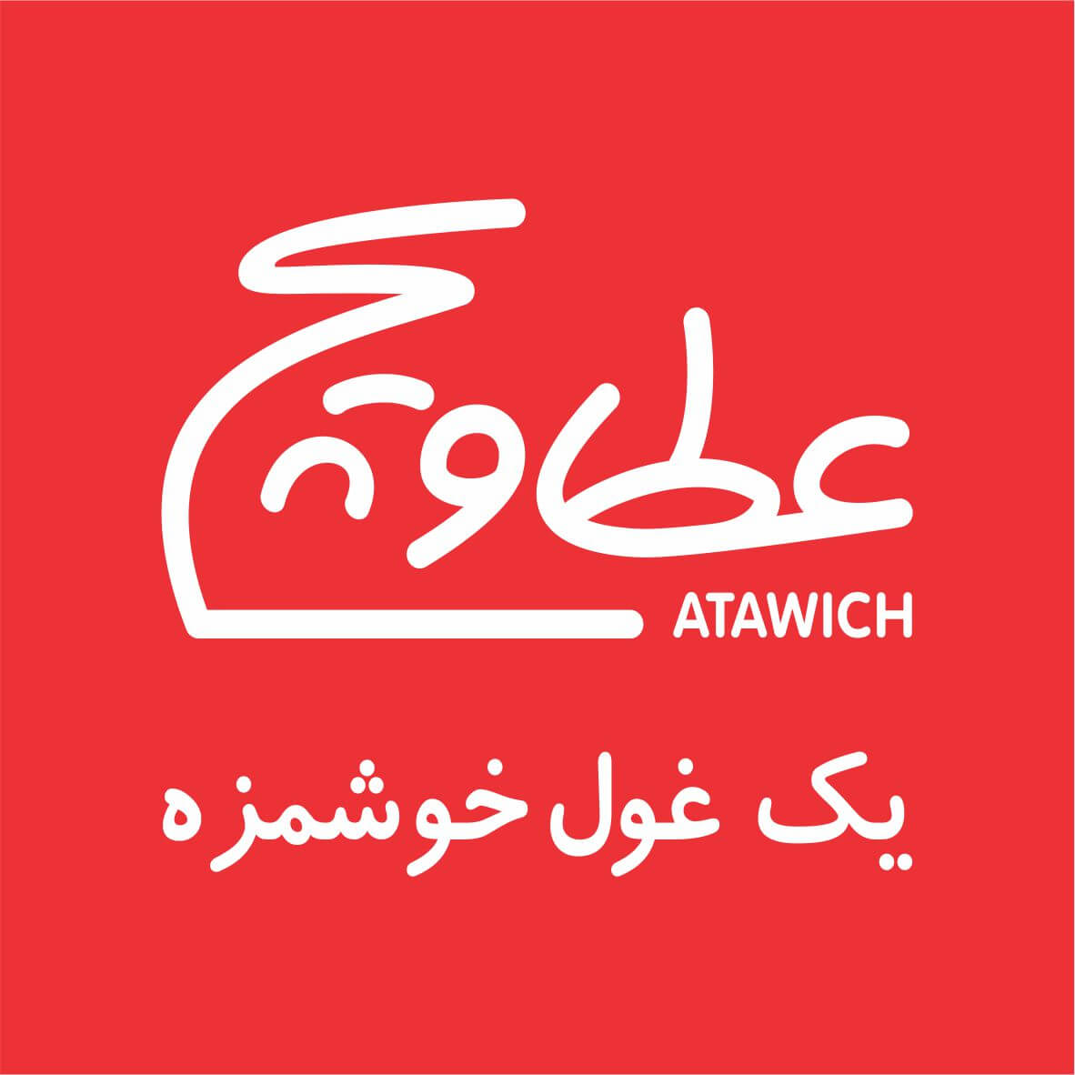 ATAWICH