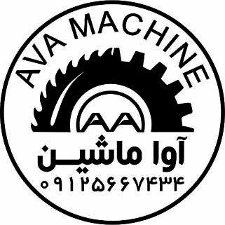 AVAMACHINE