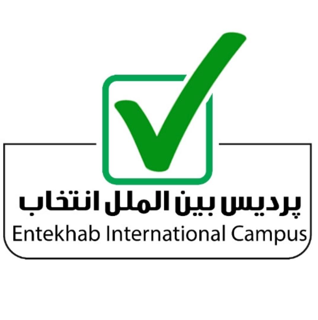 ENTEKHAB-ACADEMY