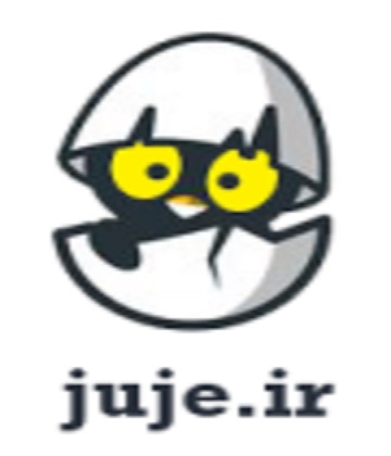 jujeir