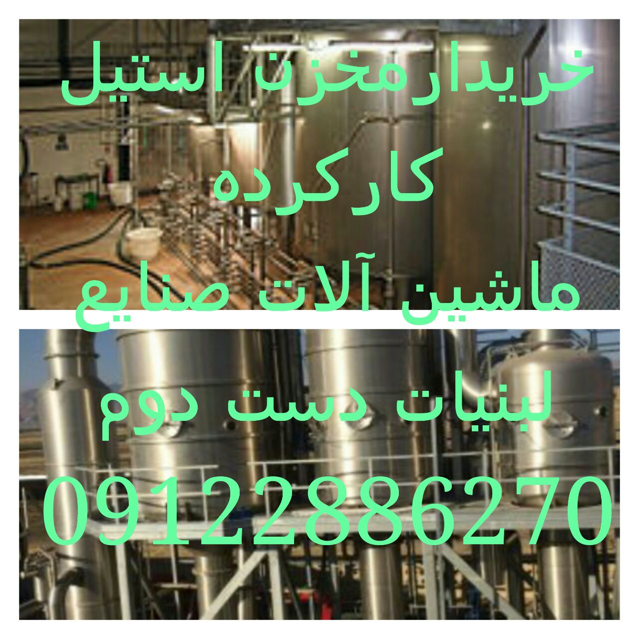SANATISTOCK@YAHOO.COM