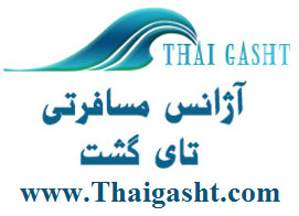 THAIGASHT