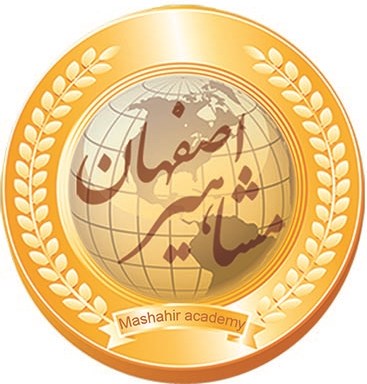مشاهیر:آموزش جامع نرم افزارهای مهندسی مکانیک جهت معرفی به صنعت