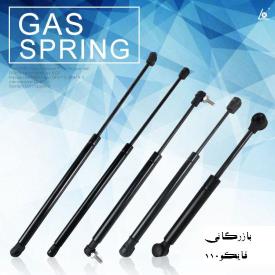جک کاپوت و صندوق اصل ترکیه فابریک