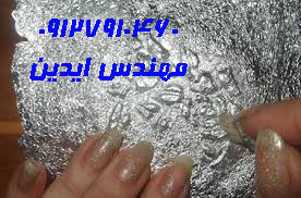 پودر الومینیوم NAC