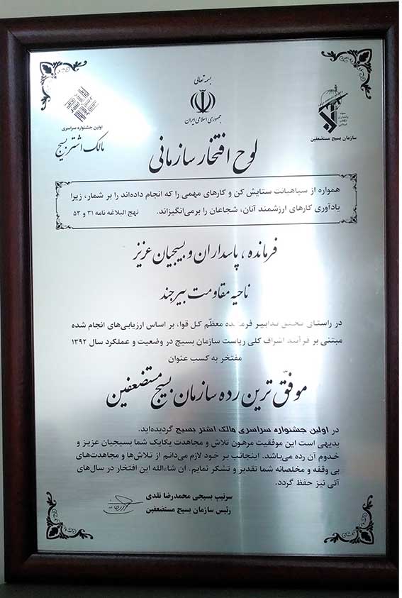 طراحی و ساخت انواع تابلو تبلیغاتی 