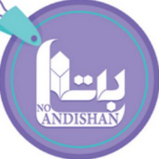 استخدام گسترده شرکت ربات ساز در سراسر ایران 