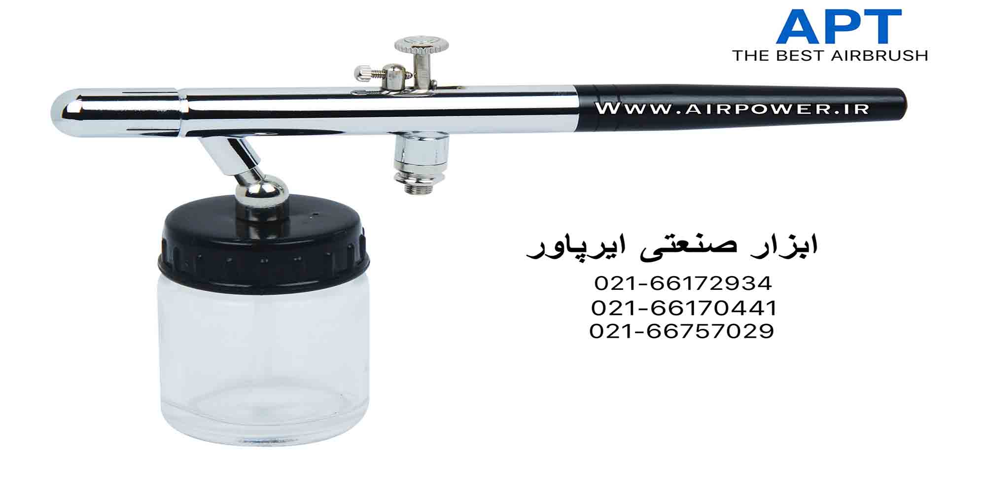 ایربراش ، قلم ایربراش ، ایربراش بادی