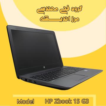 فروش عمده و تکی لپتاپ اماراتی