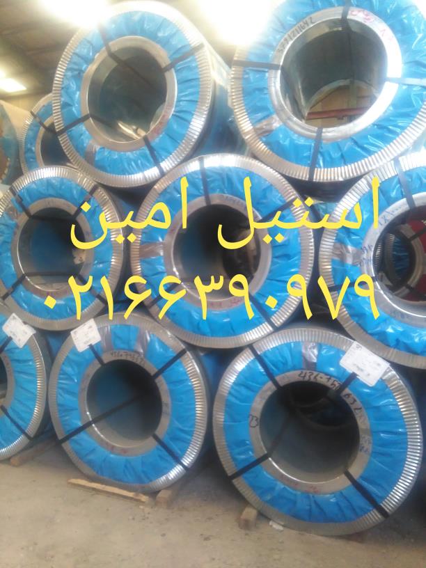 فروش کلی و جزئی ورق استیل