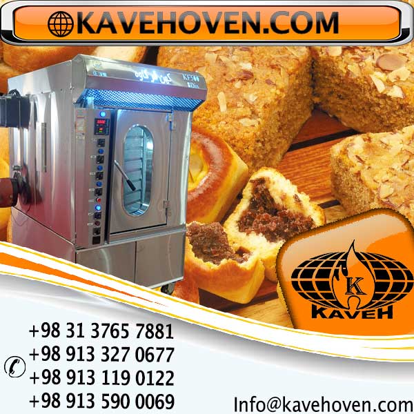 دستگاه فر پخت کیک و کلوچه مدل KF960