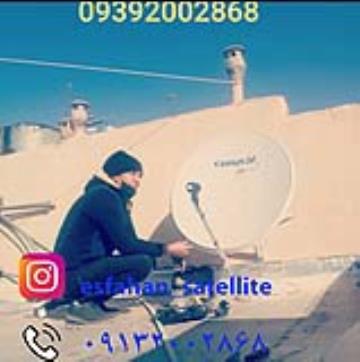 تعمیر رسیور در منزل ، تمام نقاط شهر اصفهان 09132002868
