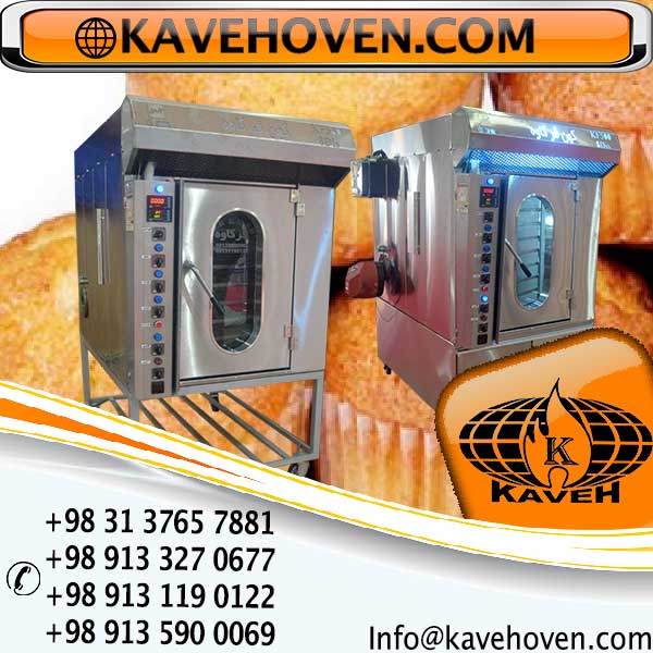 دستگاه فر پخت کیک و کلوچه مدل KF960