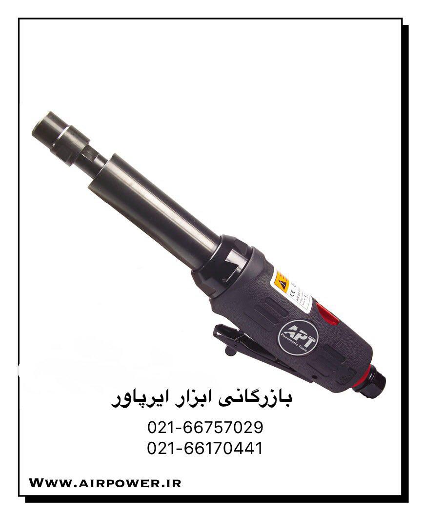 فرز انگشتی بادی ، میکرو فرز بادی ، سنگ انگشتی بادی