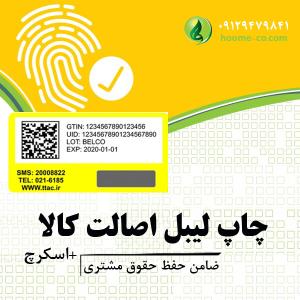 مشاور تبلیغات فضای مجازی – مشاوره به تولیدکنندگان