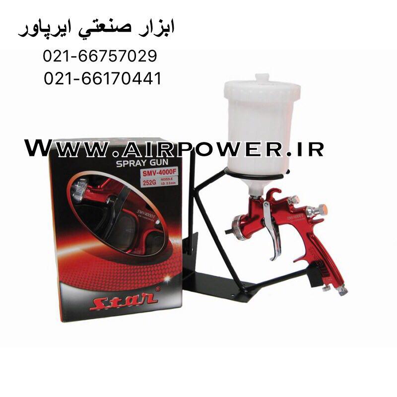 پیستوله بادی ، پیستوله ساتا ، پیستوله سایه پاش