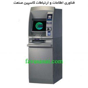 خودپرداز NCR 5877 سالنی