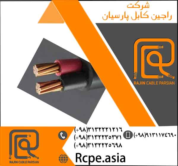 بررسی کابل شیلددار راجین کابل پارسیان